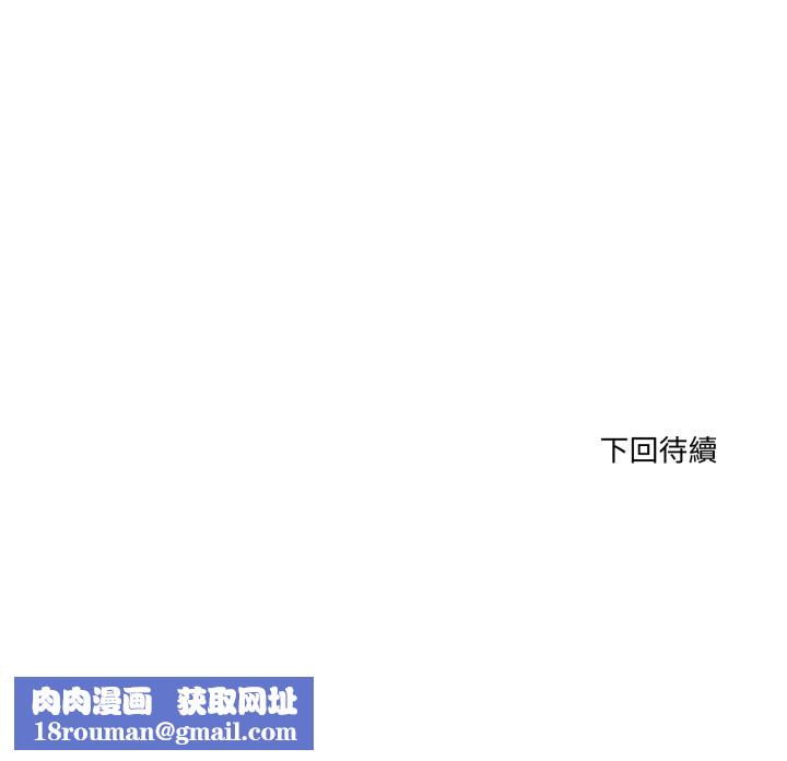 当狗不丢人第26話