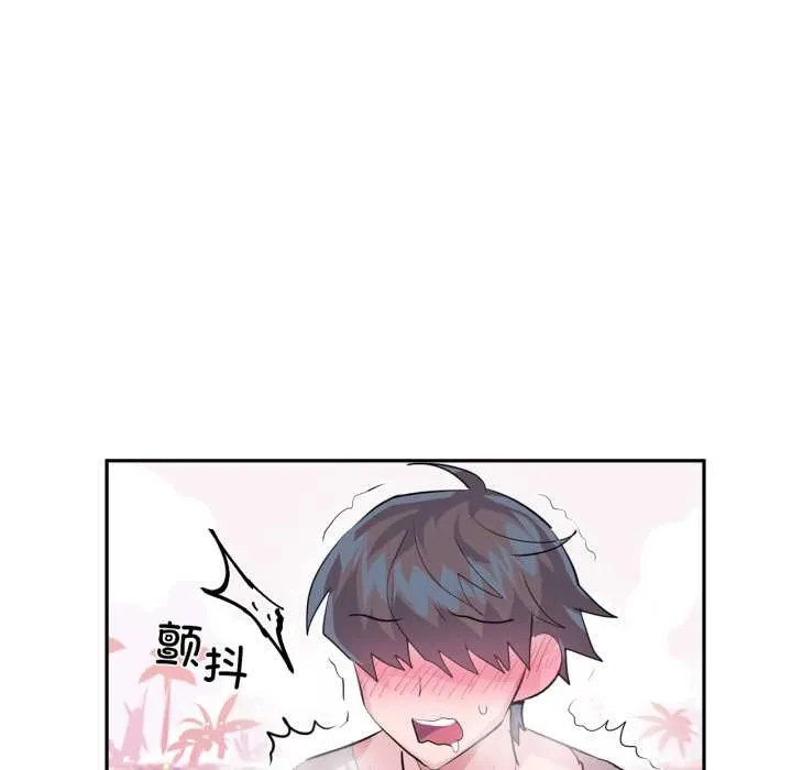 虛擬仙境第31話