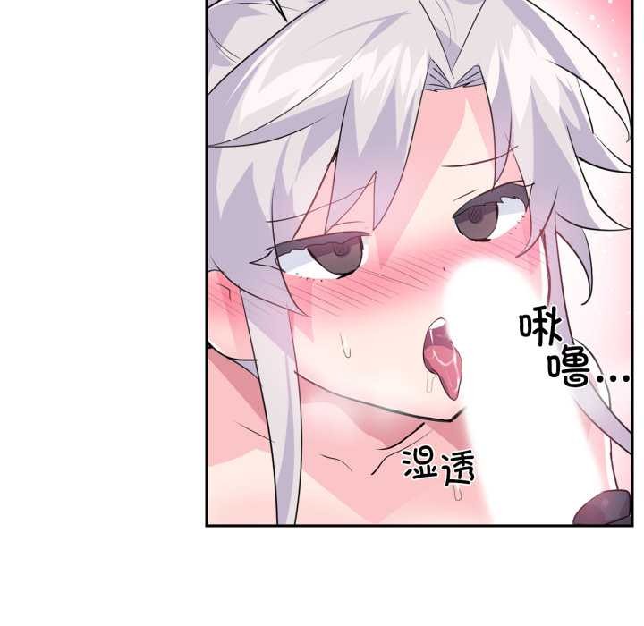 虛擬仙境第31話