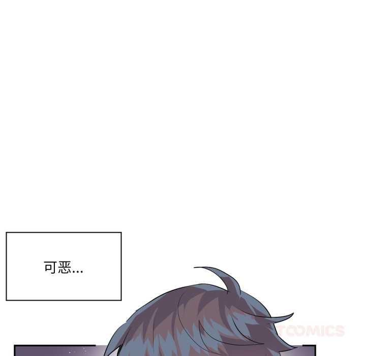 虚拟仙境第31話