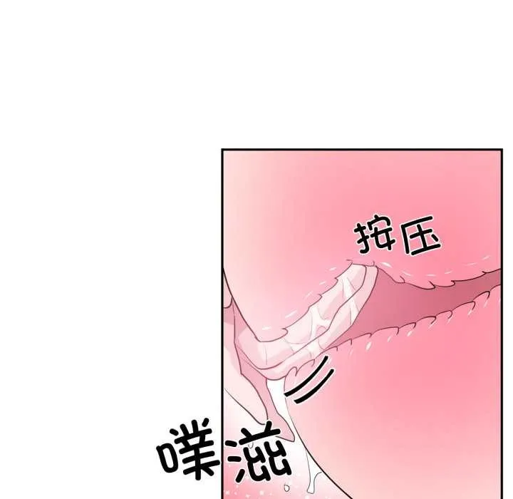 虛擬仙境第31話
