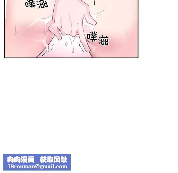 虛擬仙境第31話