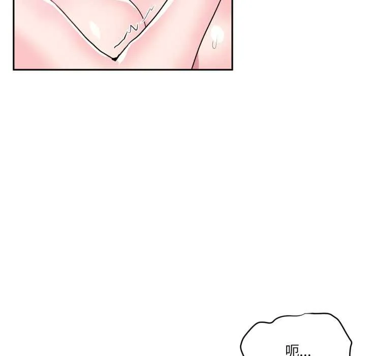 虛擬仙境第31話