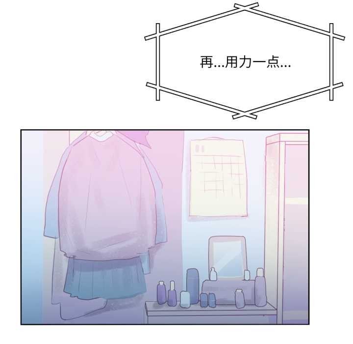 虚拟仙境第31話