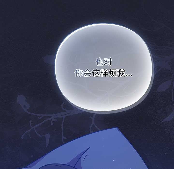 摸鱼生存指南第18話