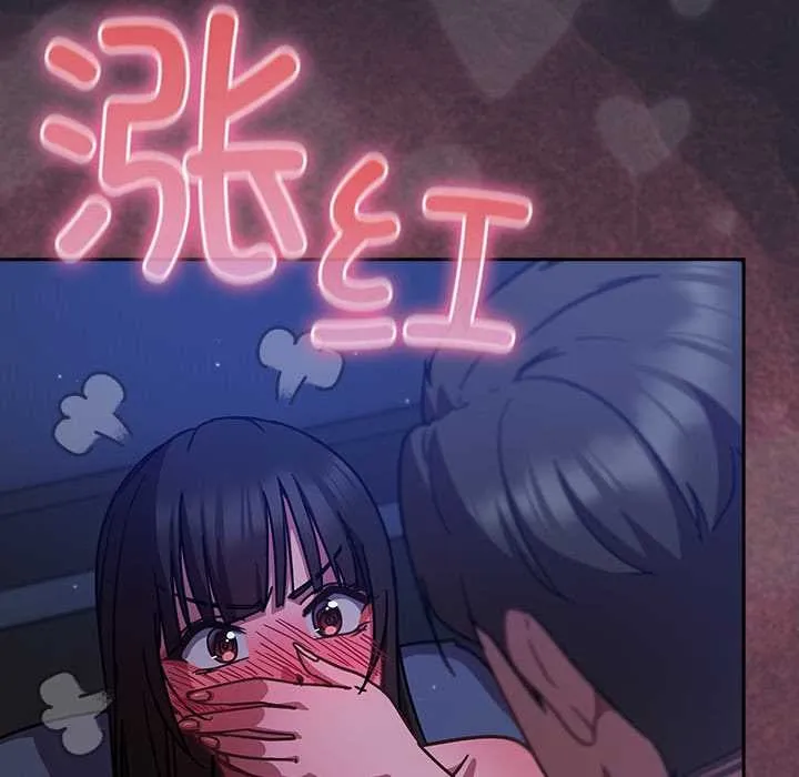摸鱼生存指南-第18話 - 图片 51