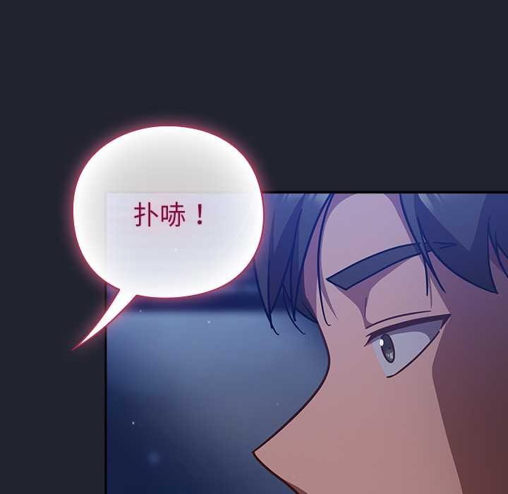 摸鱼生存指南第18話