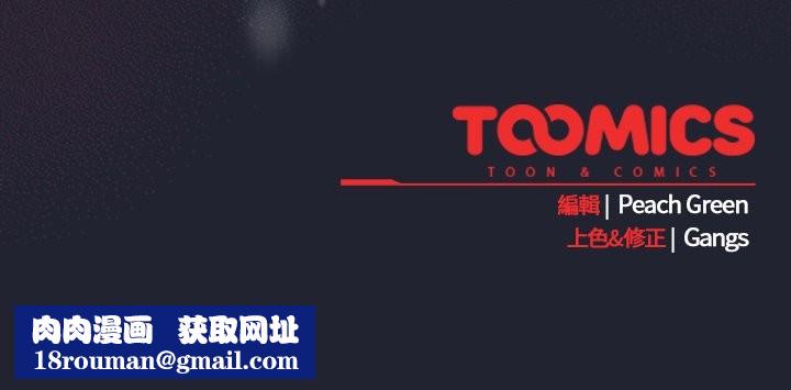 摸鱼生存指南第18話