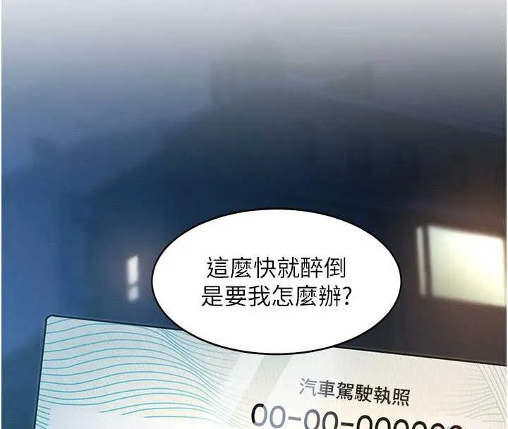 特色新视界-第8話-上演日本片劇情 - 图片 4