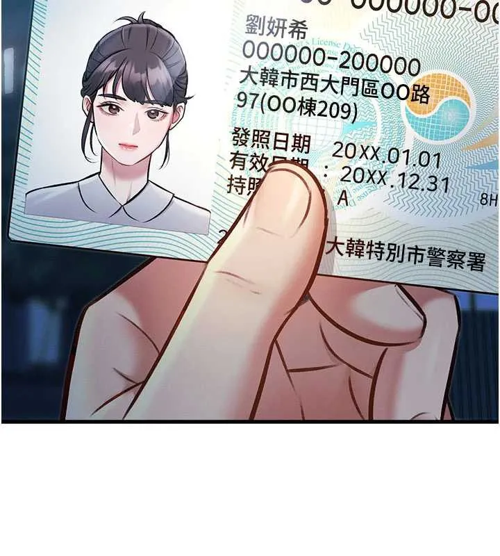 特色新视界-第8話-上演日本片劇情 - 图片 5