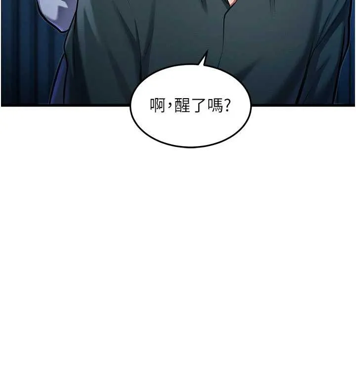 特色新視界第8話-上演日本片劇情