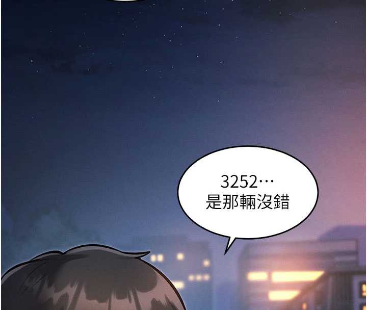 特色新视界第8話-上演日本片劇情