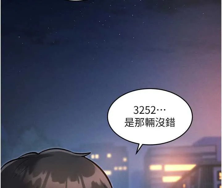 特色新视界-第8話-上演日本片劇情 - 图片 34