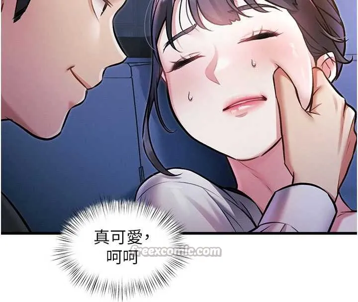 特色新视界-第8話-上演日本片劇情 - 图片 42