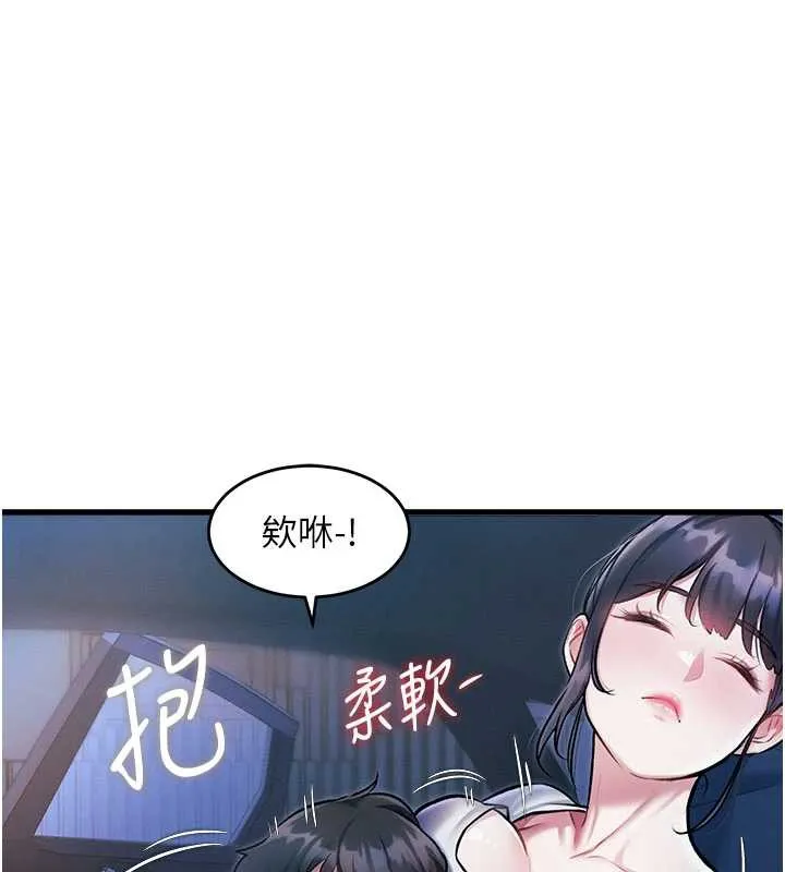 特色新视界-第8話-上演日本片劇情 - 图片 39