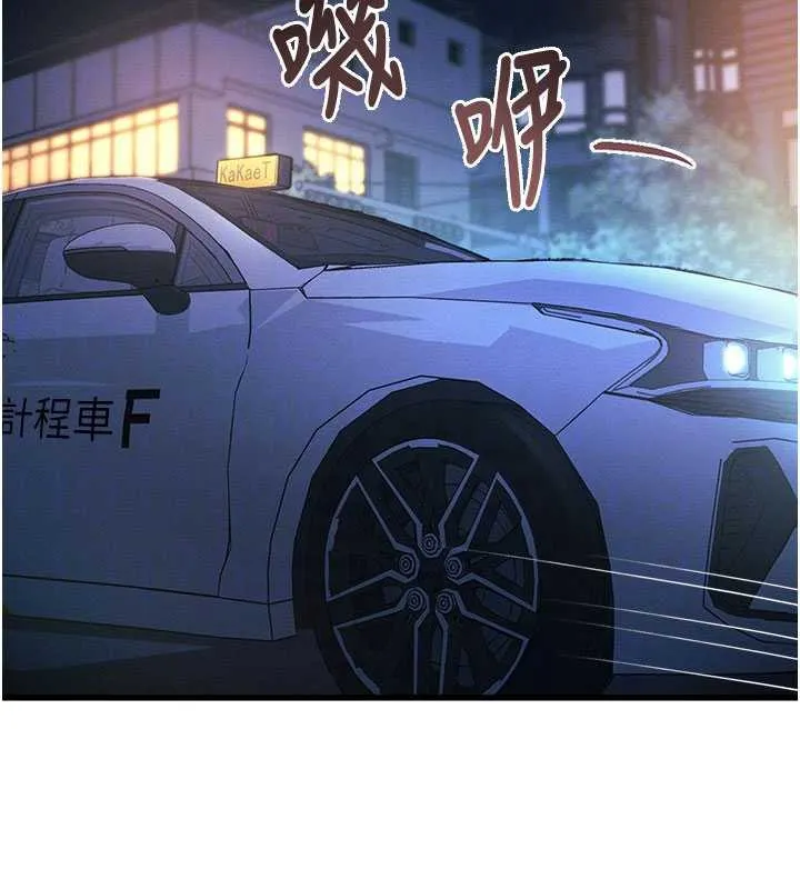 特色新视界-第8話-上演日本片劇情 - 图片 37
