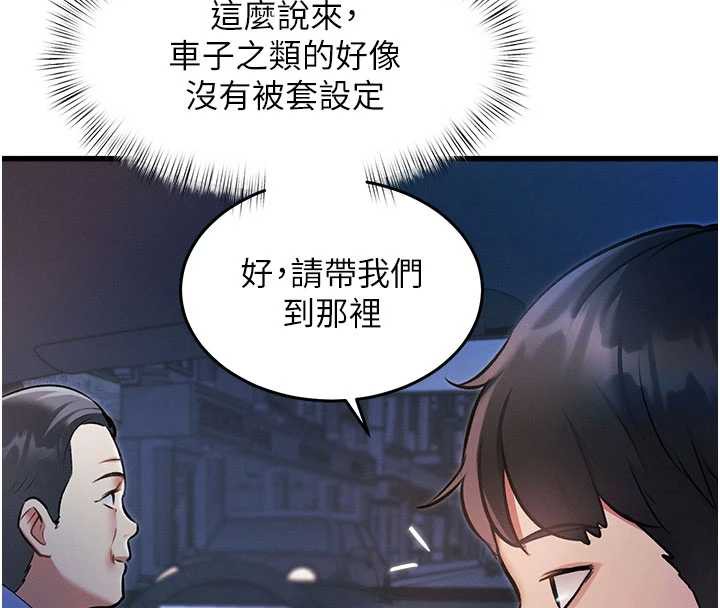 特色新視界第8話-上演日本片劇情