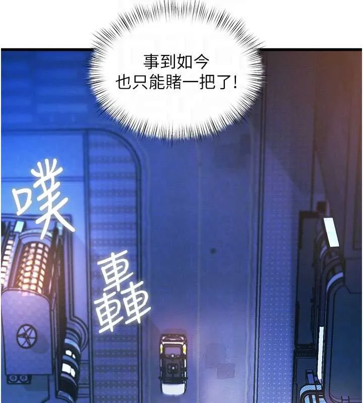 特色新视界-第8話-上演日本片劇情 - 图片 53