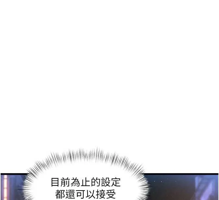 特色新視界第8話-上演日本片劇情