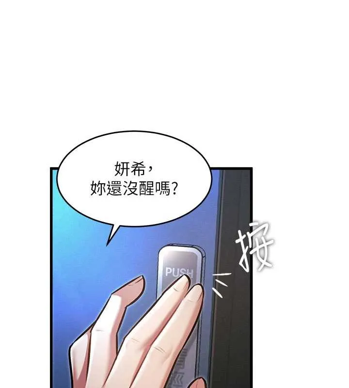 特色新视界-第8話-上演日本片劇情 - 图片 62