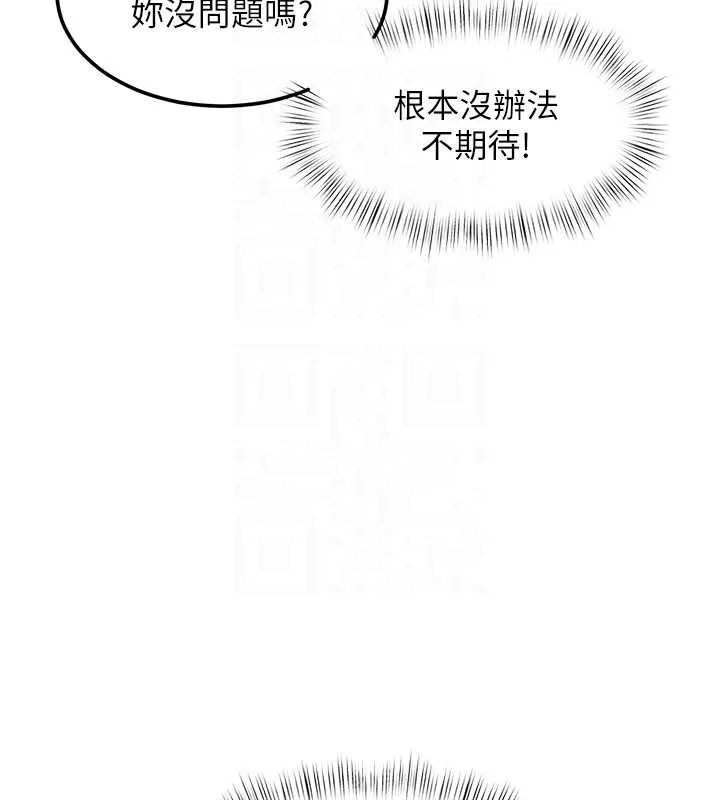 特色新视界-第8話-上演日本片劇情 - 图片 66