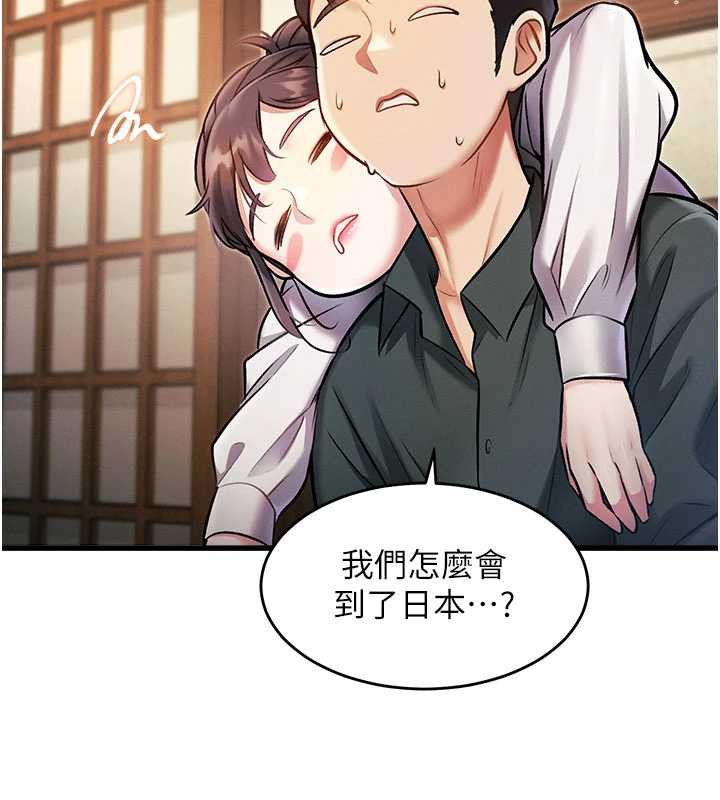 特色新视界第8話-上演日本片劇情