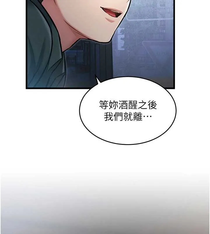 特色新视界-第8話-上演日本片劇情 - 图片 68
