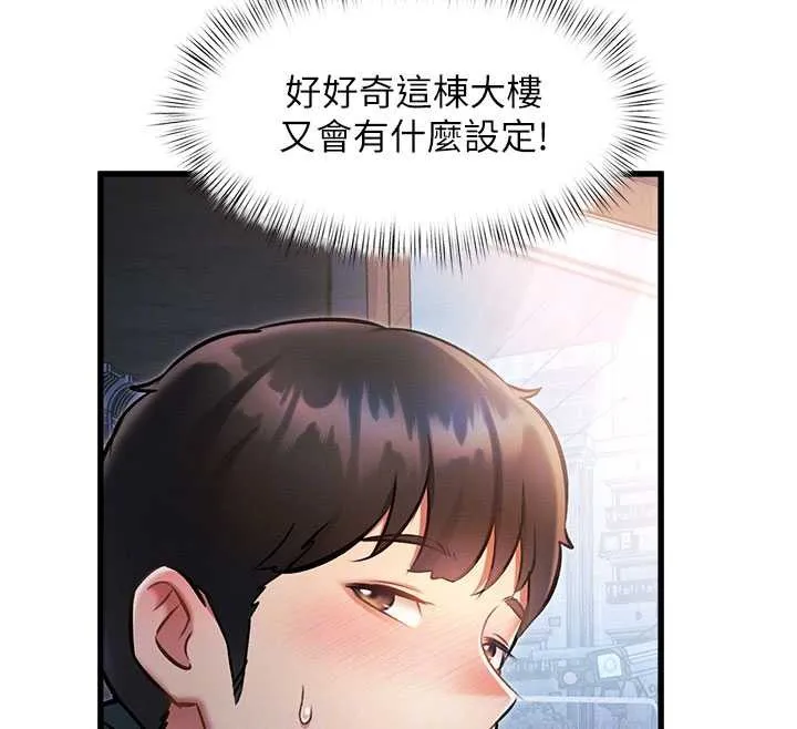 特色新视界-第8話-上演日本片劇情 - 图片 67