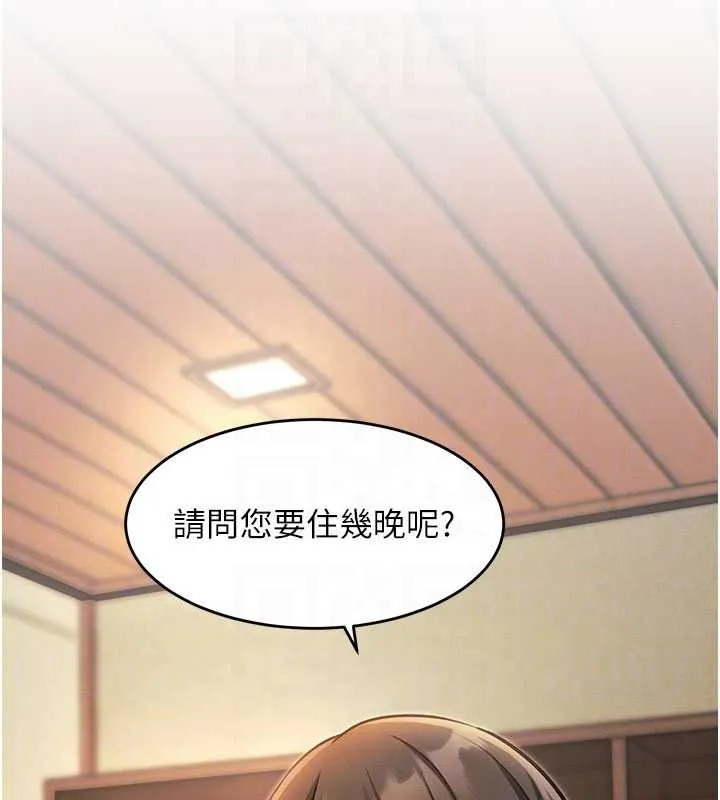 特色新视界-第8話-上演日本片劇情 - 图片 80