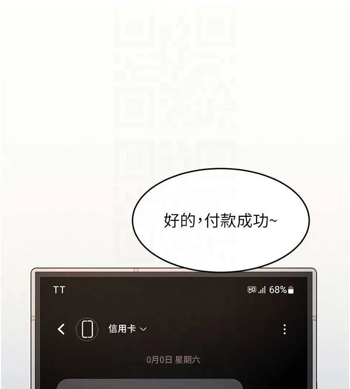 特色新视界-第8話-上演日本片劇情 - 图片 95