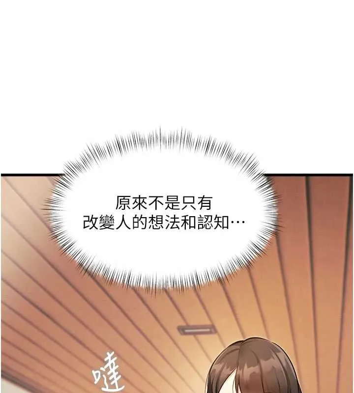 特色新视界-第8話-上演日本片劇情 - 图片 99