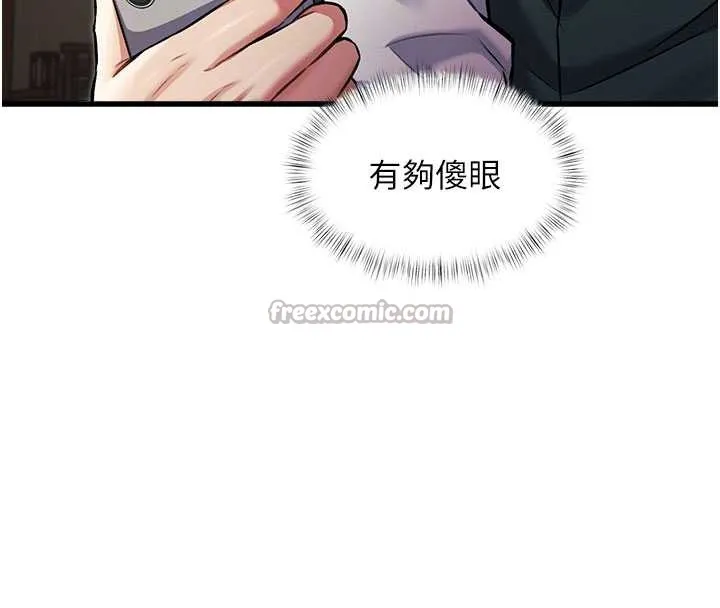 特色新视界-第8話-上演日本片劇情 - 图片 98