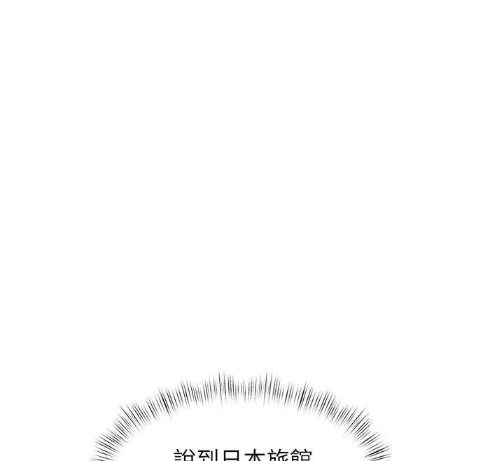 特色新视界-第8話-上演日本片劇情 - 图片 106