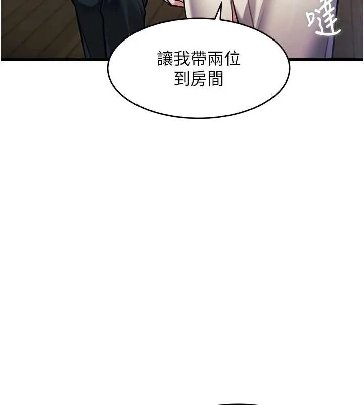 特色新視界第8話-上演日本片劇情