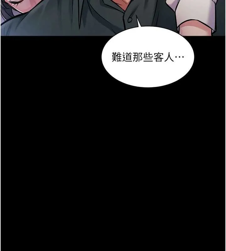 特色新視界第8話-上演日本片劇情