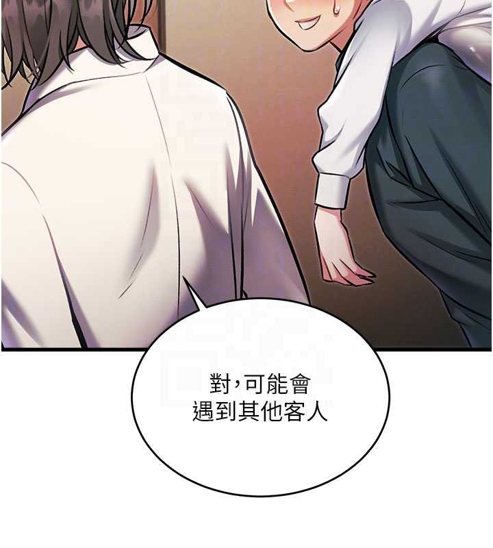 特色新视界第8話-上演日本片劇情