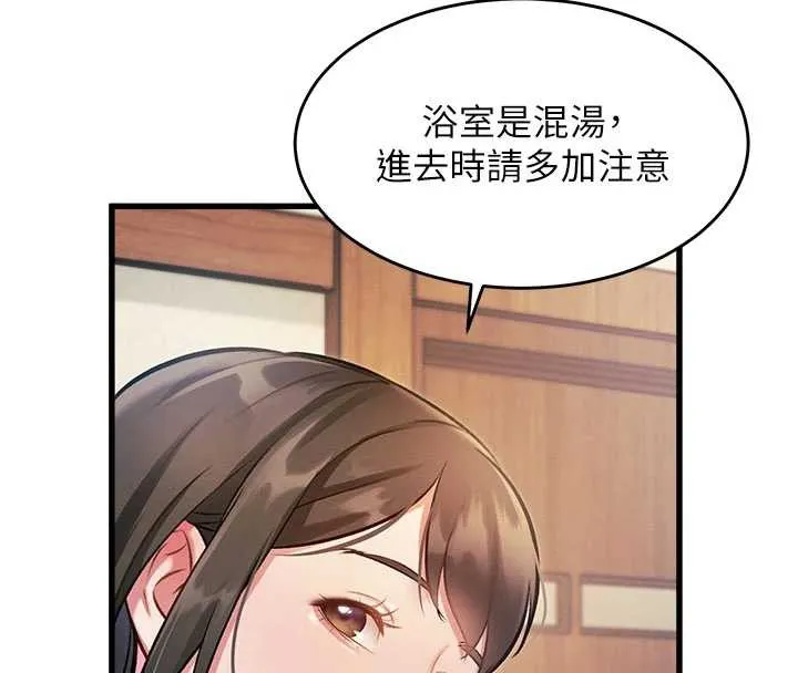 特色新视界-第8話-上演日本片劇情 - 图片 102