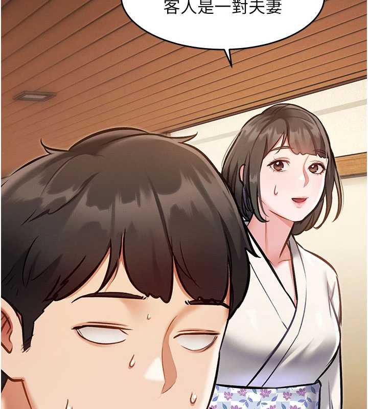 特色新视界第8話-上演日本片劇情