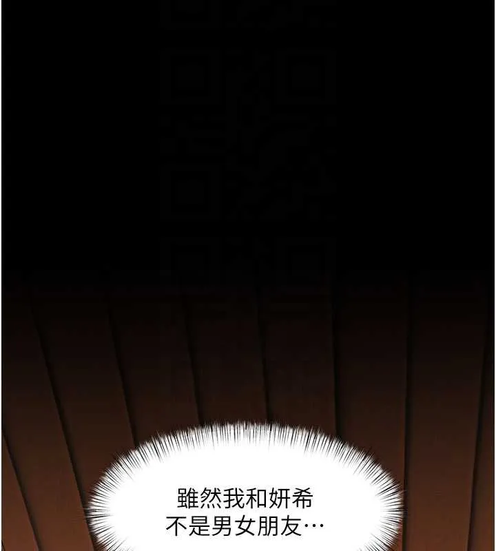 特色新視界第8話-上演日本片劇情