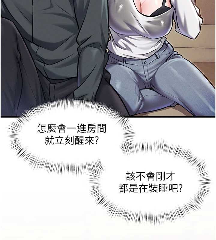 特色新視界第8話-上演日本片劇情