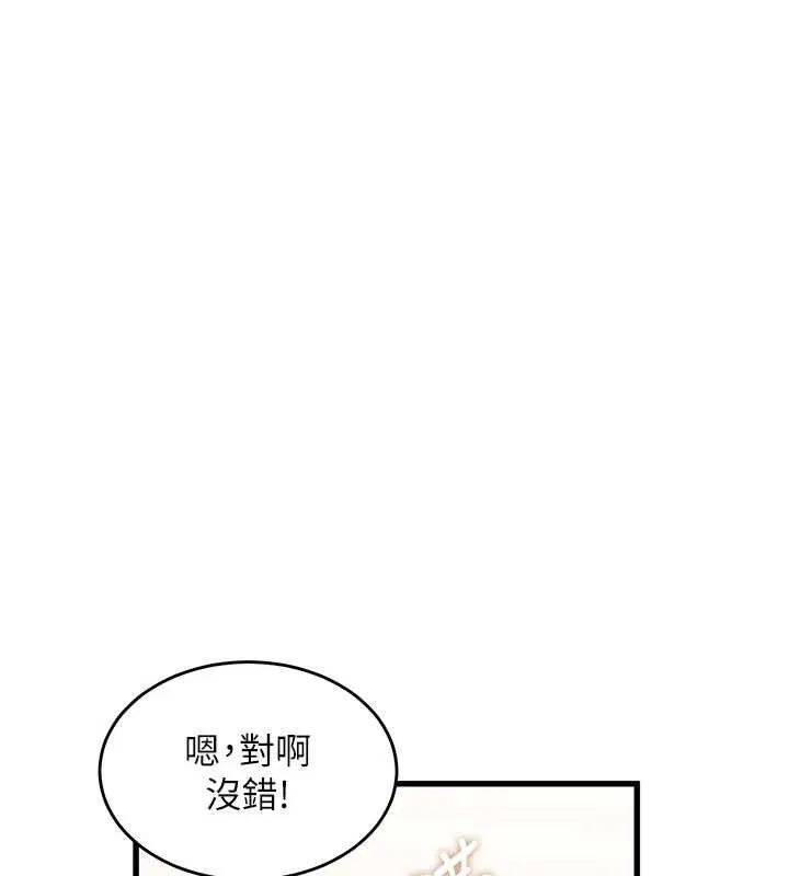 特色新视界-第8話-上演日本片劇情 - 图片 132
