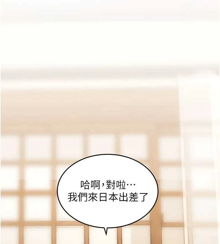 特色新视界-第8話-上演日本片劇情 - 图片 129