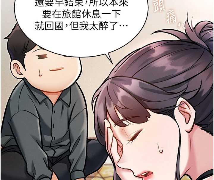 特色新视界第8話-上演日本片劇情