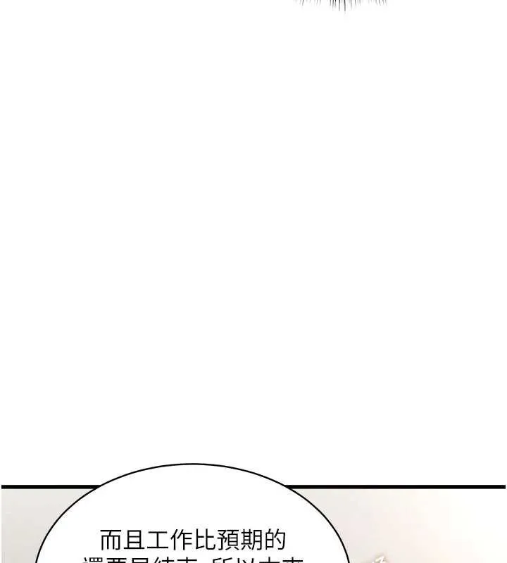 特色新视界-第8話-上演日本片劇情 - 图片 134