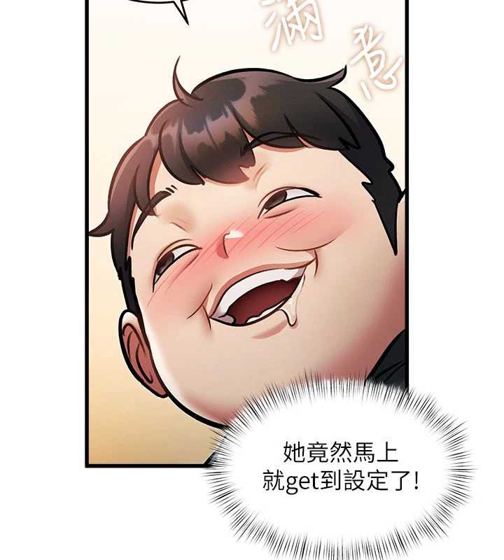 特色新视界第8話-上演日本片劇情