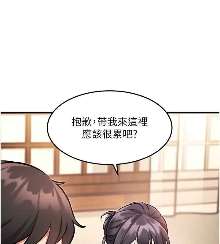 特色新视界-第8話-上演日本片劇情 - 图片 137