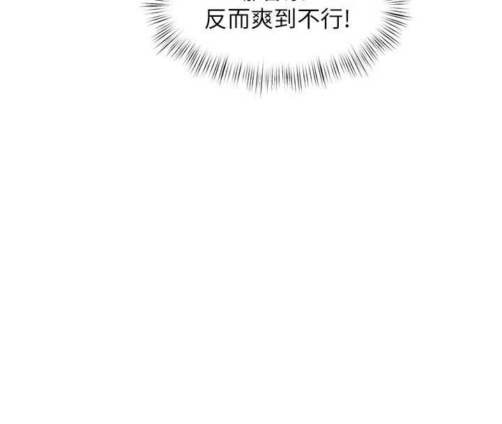 特色新视界-第8話-上演日本片劇情 - 图片 139