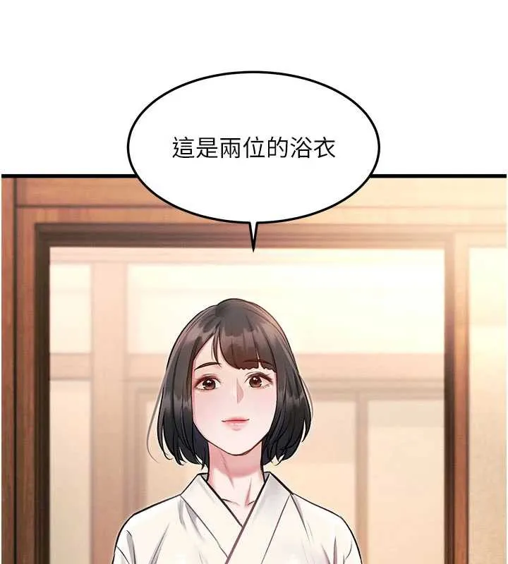 特色新视界-第8話-上演日本片劇情 - 图片 142