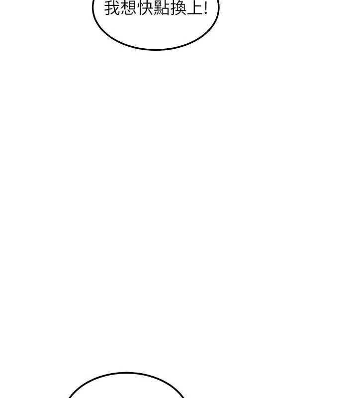 特色新视界第8話-上演日本片劇情