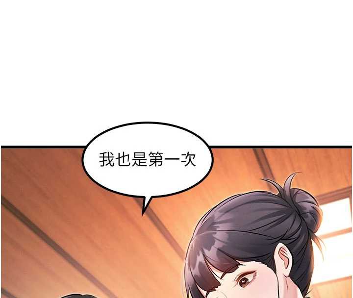 特色新视界第8話-上演日本片劇情